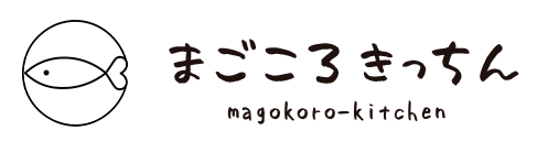 まごころきっちん